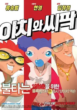 天海翼香汗女教师在线播放