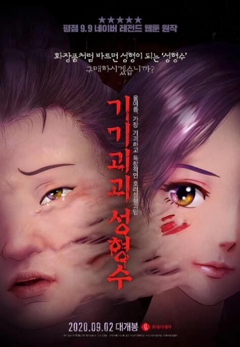 天海翼香汗女教师在线播放